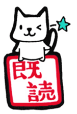 Everyday Sticker of small cat sticker #9052729