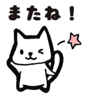 Everyday Sticker of small cat sticker #9052730
