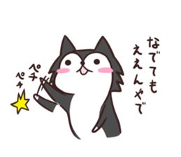 Ratta the dog sticker #9052821