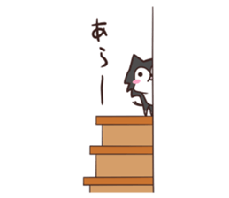 Ratta the dog sticker #9052822