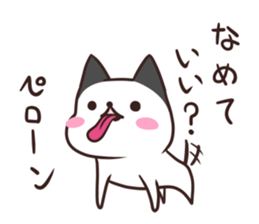 Ratta the dog sticker #9052845