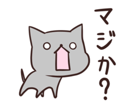 Ratta the dog sticker #9052851