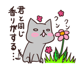 Ratta the dog sticker #9052853