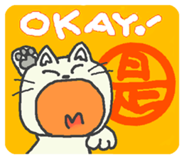Cat / Chat 1 English ver. sticker #9052856