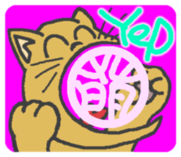 Cat / Chat 1 English ver. sticker #9052862