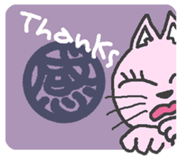 Cat / Chat 1 English ver. sticker #9052864