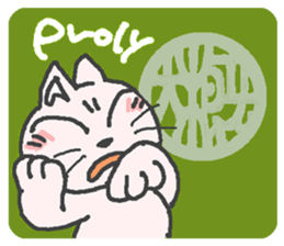 Cat / Chat 1 English ver. sticker #9052870