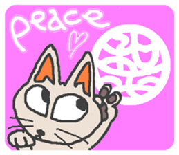 Cat / Chat 1 English ver. sticker #9052875