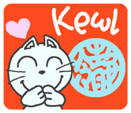 Cat / Chat 1 English ver. sticker #9052885