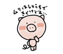 Usual Butakoro 1 sticker #9053039