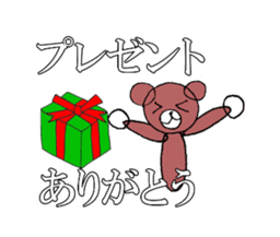 HAPPY CHRITMAS BEAR sticker #9053097