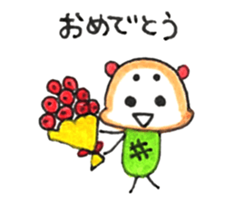 meronguma3 sticker #9053137