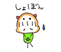 meronguma3 sticker #9053149