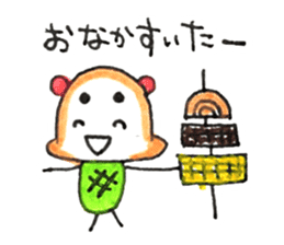meronguma3 sticker #9053152