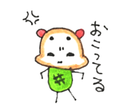 meronguma3 sticker #9053163