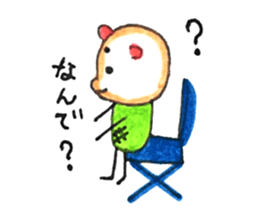 meronguma3 sticker #9053164