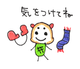 meronguma3 sticker #9053166