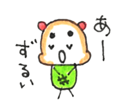 meronguma3 sticker #9053169