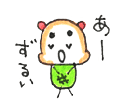 meronguma3 sticker #9053169