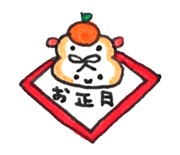 meronguma3 sticker #9053172