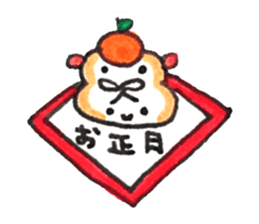 meronguma3 sticker #9053172