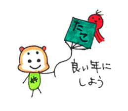 meronguma3 sticker #9053173