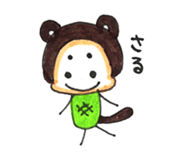 meronguma3 sticker #9053175