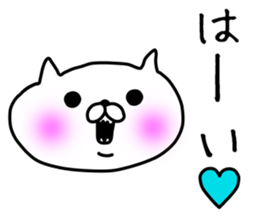 It's a cat, sticker sticker #9053178