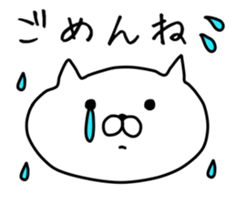 It's a cat, sticker sticker #9053189