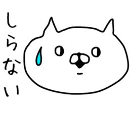 It's a cat, sticker sticker #9053193