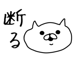 It's a cat, sticker sticker #9053199