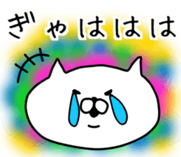 It's a cat, sticker sticker #9053204