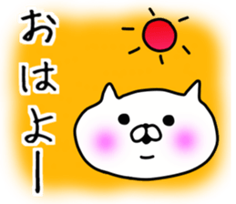It's a cat, sticker sticker #9053214