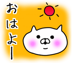 It's a cat, sticker sticker #9053214
