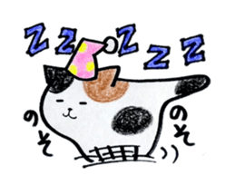 Rushing Friends sticker #9053631