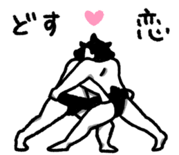 it's a sumo world sticker #9053845