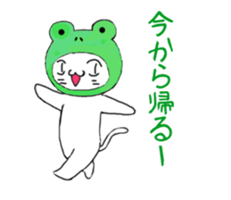 Nyan is a live today2 sticker #9054064