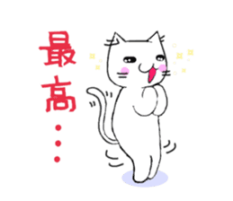 Nyan is a live today2 sticker #9054072