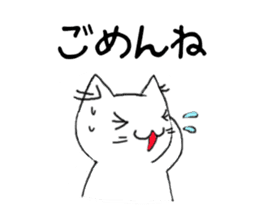 Nyan is a live today2 sticker #9054082