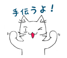Nyan is a live today2 sticker #9054086