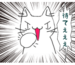 Nyan is a live today2 sticker #9054087