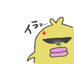 Piyo&Kae sticker #9054221