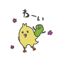 Piyo&Kae sticker #9054235