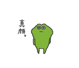 Piyo&Kae sticker #9054241