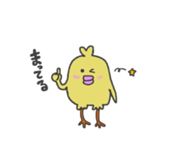 Piyo&Kae sticker #9054248