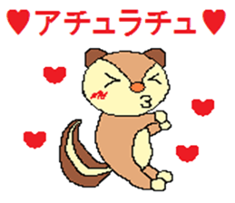 Cute Squirrels sticker #9054261