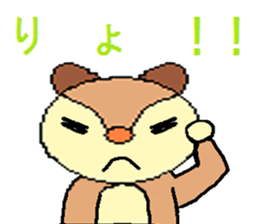 Cute Squirrels sticker #9054266