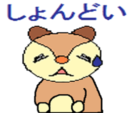 Cute Squirrels sticker #9054268