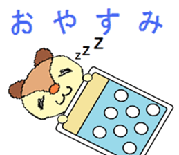 Cute Squirrels sticker #9054287