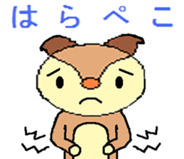 Cute Squirrels sticker #9054288